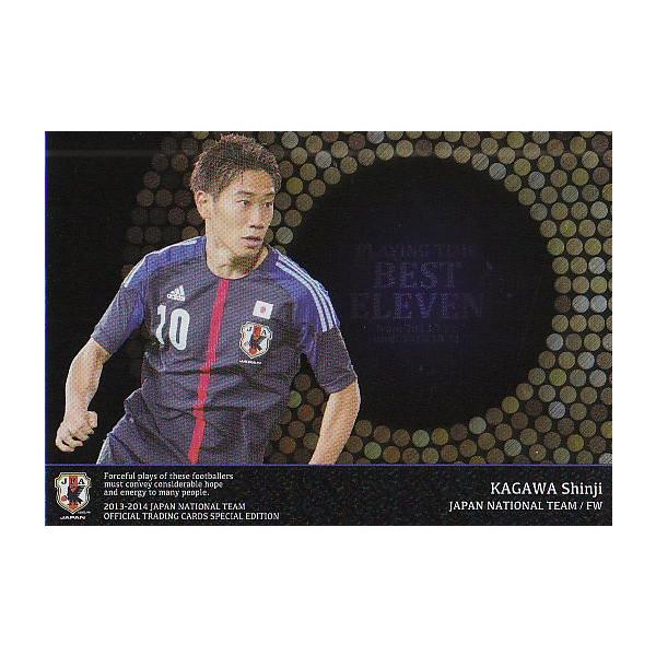 mintkashii_1314se-pt10