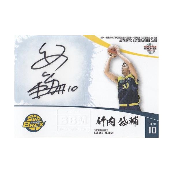 18-19BBM B.LEAGUE FAST BREAK 2nd Half 竹内公輔 直筆サインカード横