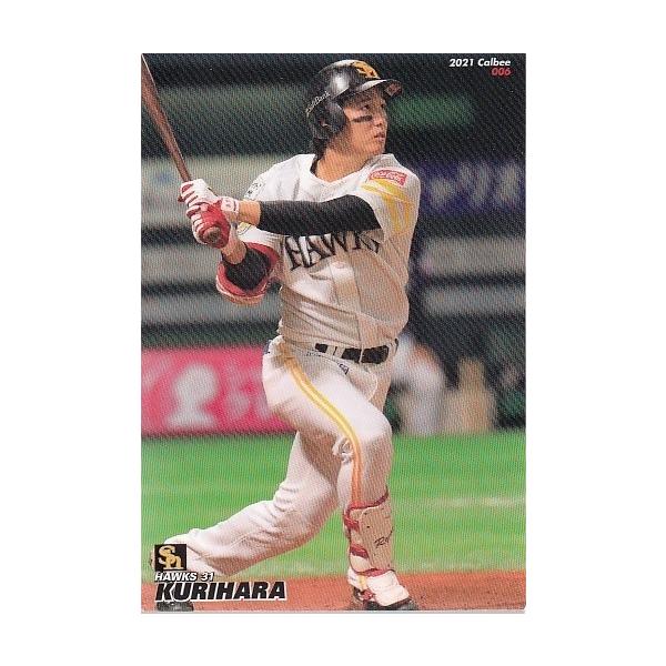 mintkashii_21cal1-006