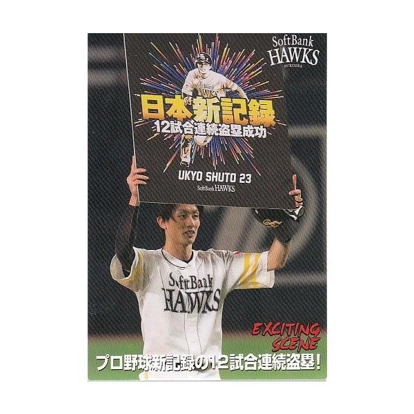 mintkashii_21cal1-es-001