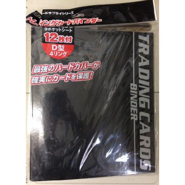 サプライ EPOCH トレーディングカードバインダー 9ポケットシート12枚