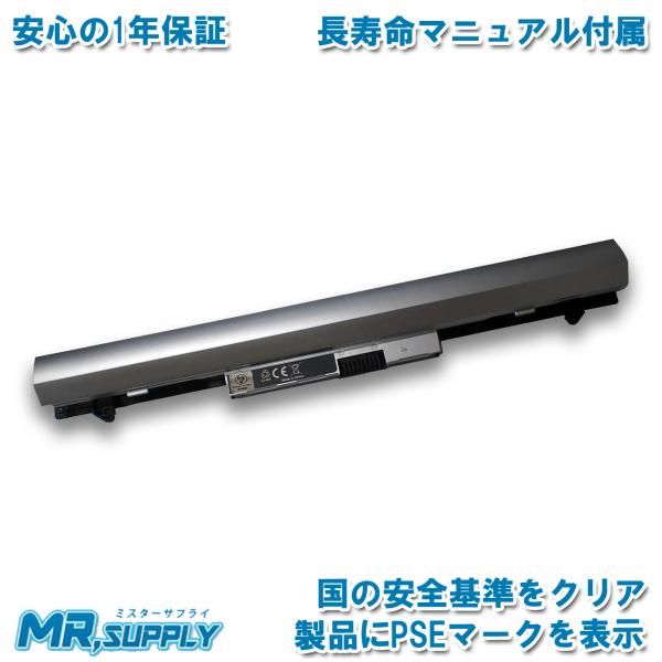 EliteBook HP ProBook 430 G3 交換用バッテリー RO04 RO06XL P3G13AA