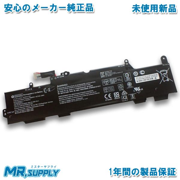 EliteBook HP 735 G5 830 G6 840 ZBook 14u 純正 交換用内蔵バッテリー