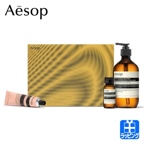 mrg-japan_aesop-cos025