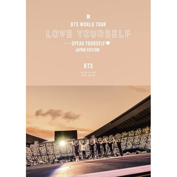 BTS WORLD TOUR 'LOVE YOURSELF: SPEAK YOURSELF' - JAPAN EDITION