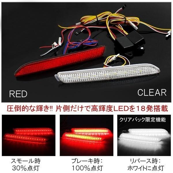 マークX 130系 前期 後期 LED リフレクター テールランプ ブレーキ