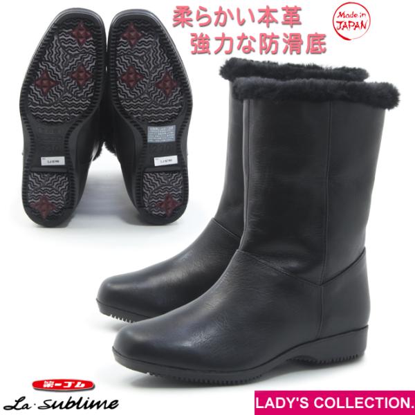 第一ゴム ラ・シェブリー W6746 ブラック 黒 レディース 本革 2way