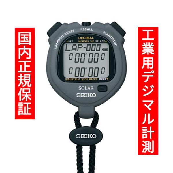 SEIKO（セイコー） ストップウォッチ 【工業用デジマル計測：10進法