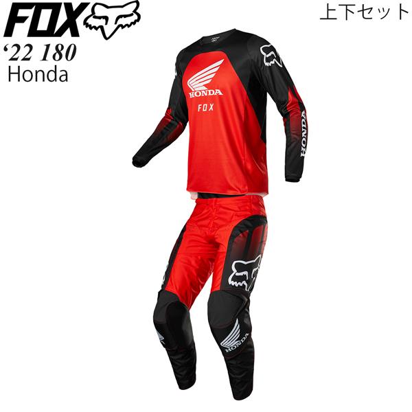 フォックス（FOX） オフロード パンツ＆ジャージ上下セット 180 ホンダ