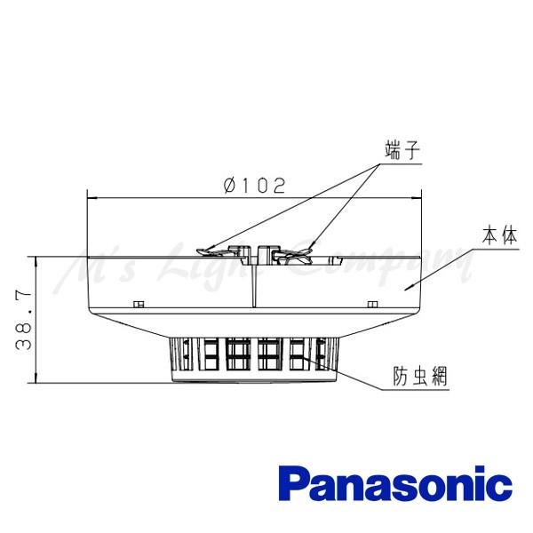 Panasonic（パナソニック） BV455818 光電式スポット型感知器 3種