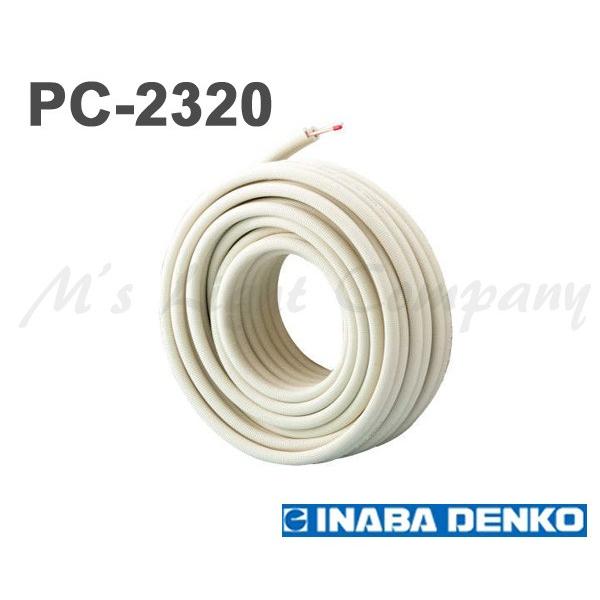 2分3分 ペアコイル 因幡電工」の人気商品一覧 | 安い商品を通販サイト