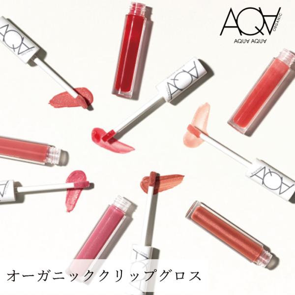 mugigokoro-y_aqaq-osg