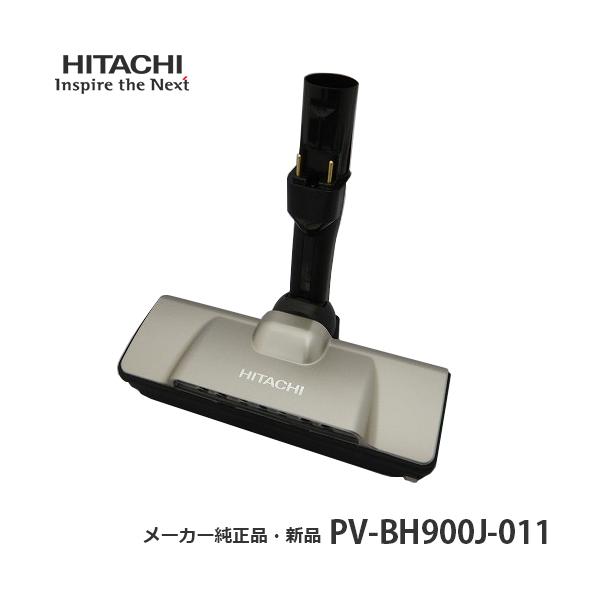 日立 掃除機 パワーヘッドD-DP28 PV-BH900J-011 ゴールド 金 日立