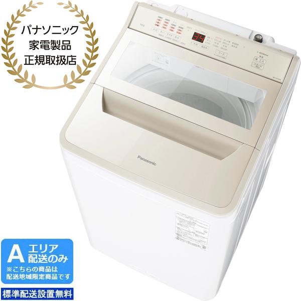 Panasonic パナソニック 【Aエリア限定配送】【標準配送設置無料】NA
