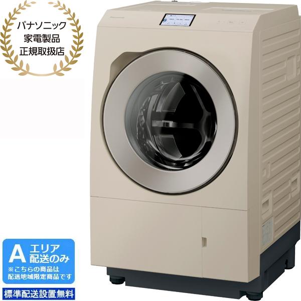 Panasonic パナソニック 【Aエリア限定配送】【標準配送設置無料】 NA