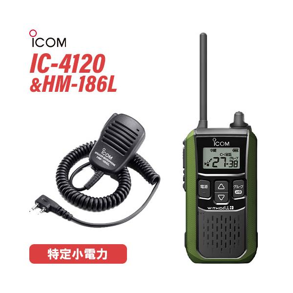 musenkeikaku_ic4120g-hm186l