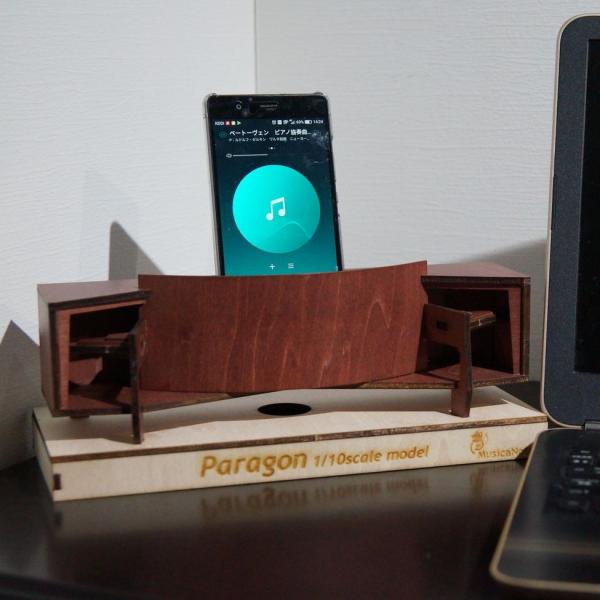 Paragon スマホスピーカー（拡声器）スマホホルダー 完成品 電源不要