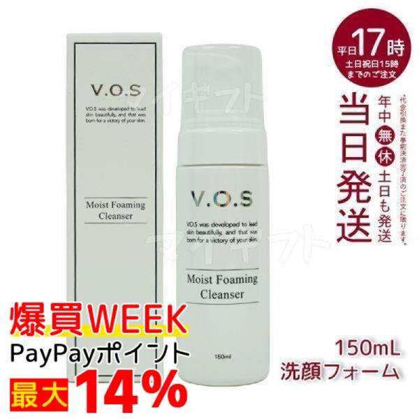 SPICARE（スピケア） VOS モイストフォーミングクレンザー 150ml