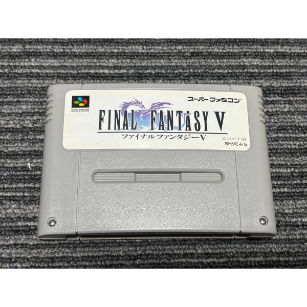 任天堂（Nintendo） スーパーファミコン カセット ソフト FF5