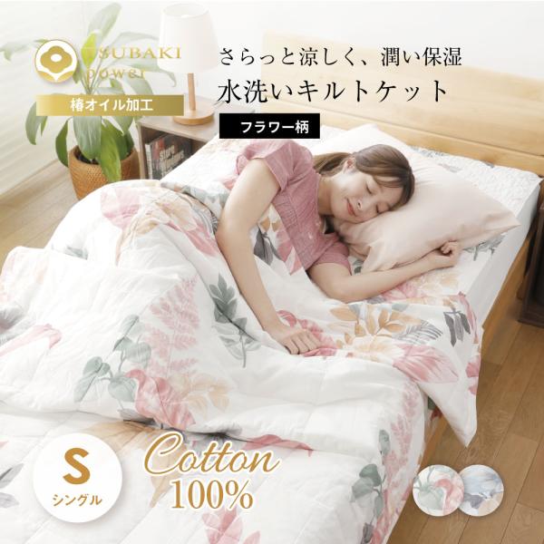 mymakura-shop_wk0045s