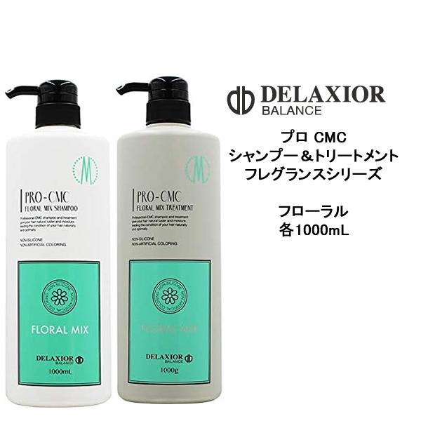 DELAXIOR（デラクシオ） プロCMC フローラルミックス シャンプー1000ml