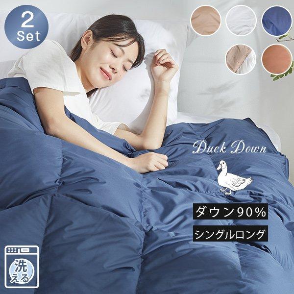 爆買WEEK最大19%還元 ダウンケット ダウン90％ 羽毛布団 夏用 掛け布団