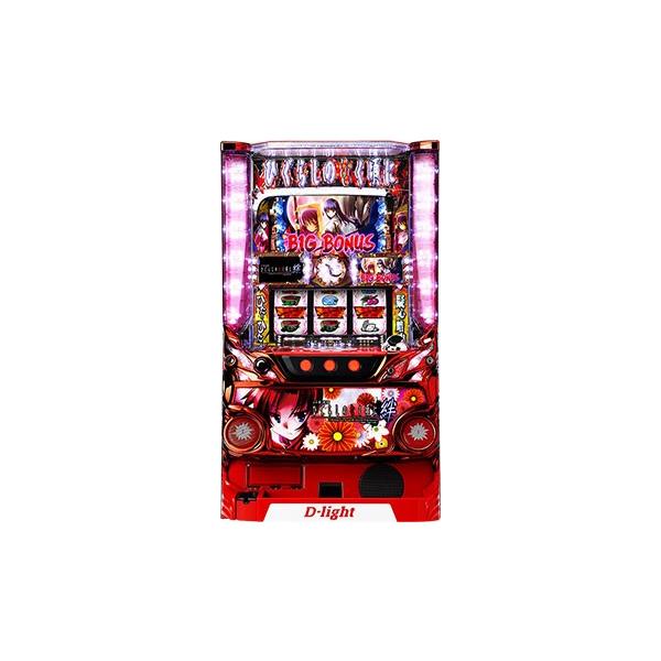 D-light パチスロ ひぐらしのなく頃に 絆【パチスロ中古実機 スロット