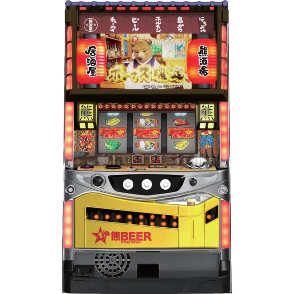 NET 熊酒場2丁目店【中古パチスロ 中古スロット 中古実機】 : 中一商事