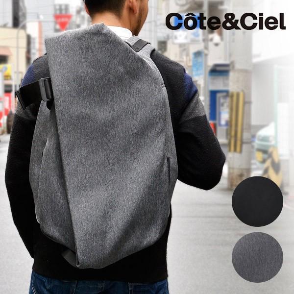 Cote&Ciel（コートエシエル） Isar Rucksack M リュック バックパック
