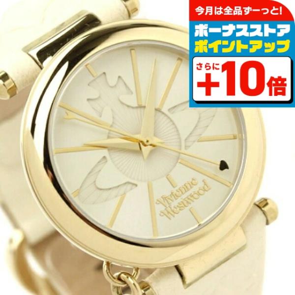 Vivienne Westwood（ヴィヴィアンウエストウッド） ヴィヴィアン