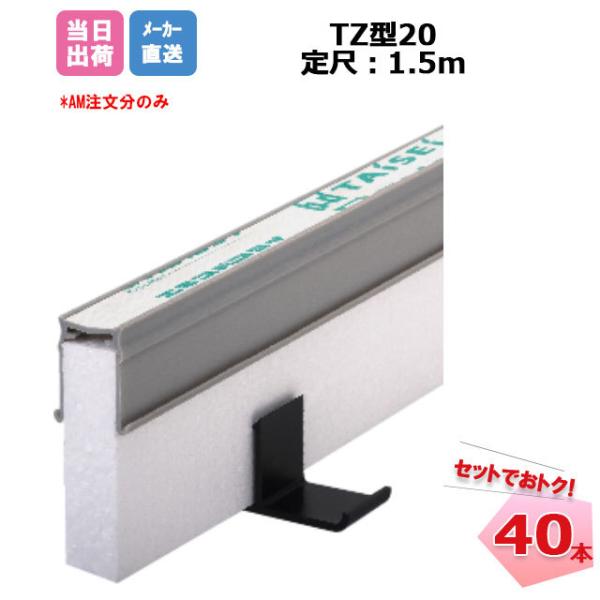 net-de-kenzai_171170600-40