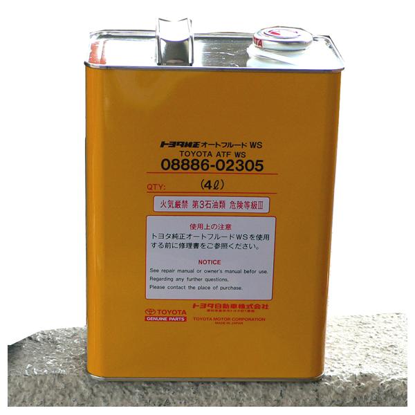 ☆トヨタ純正ATF オートフルード タイプWS : NET 部品館 - 通販