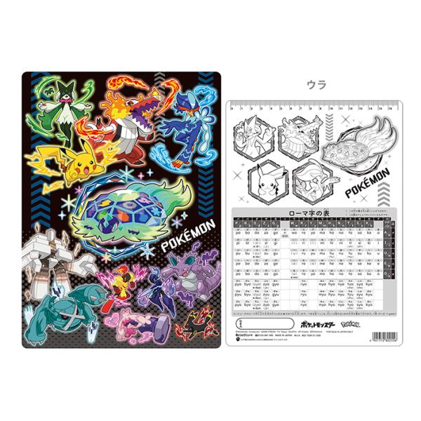 良い三郎 ポケモン 下敷き 定規セット 865729003.jpg