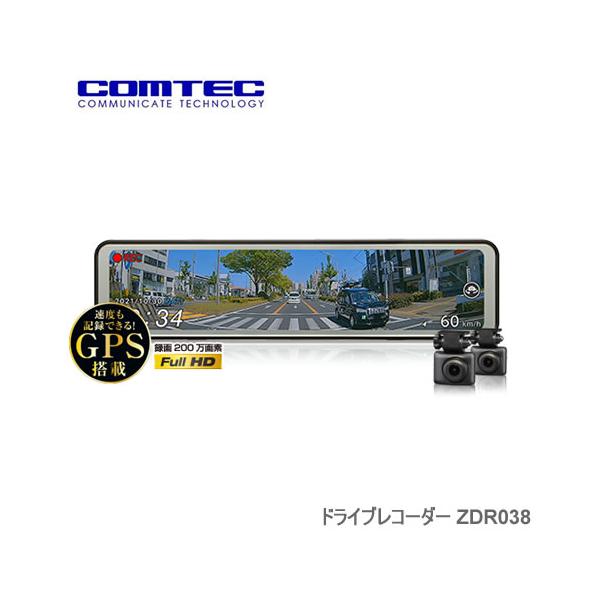コムテック（Comtec） ＜予約順＞コムテック ドライブレコーダー
