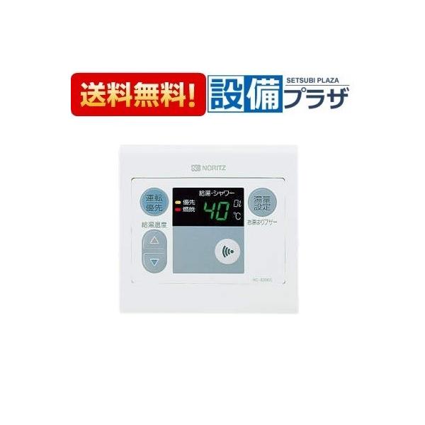 ノーリツ（NORITZ） RC-6206S 品コード：SHC70N4 ガス給湯器 浴室