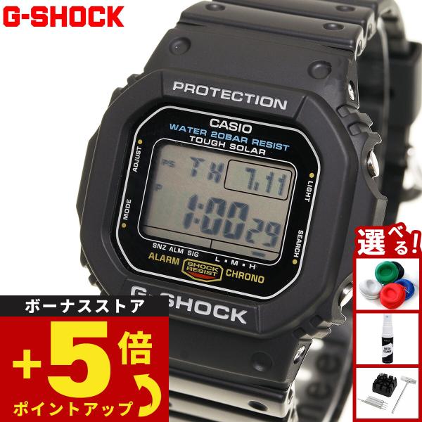 G-SHOCK Gショック ソーラー 5600 カシオ CASIO ブラック デジタル