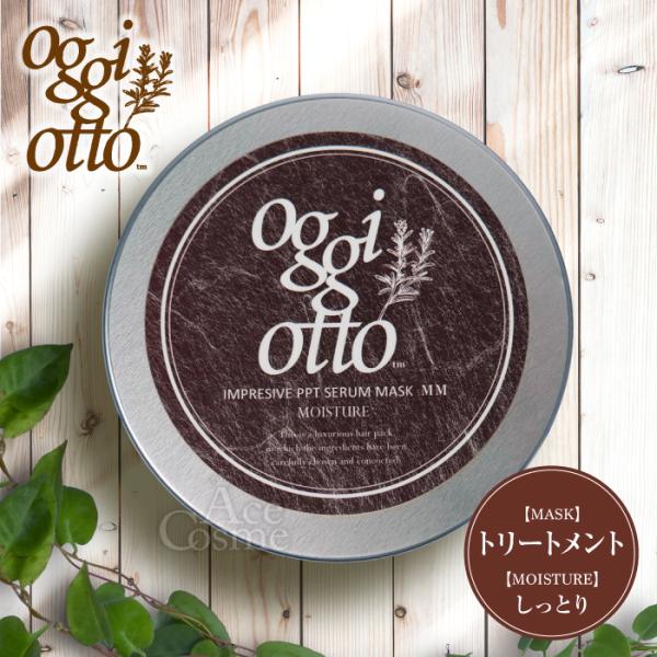 oggi otto インプレッシブPPTセラムマスクMM 180g 2個セット coolfin