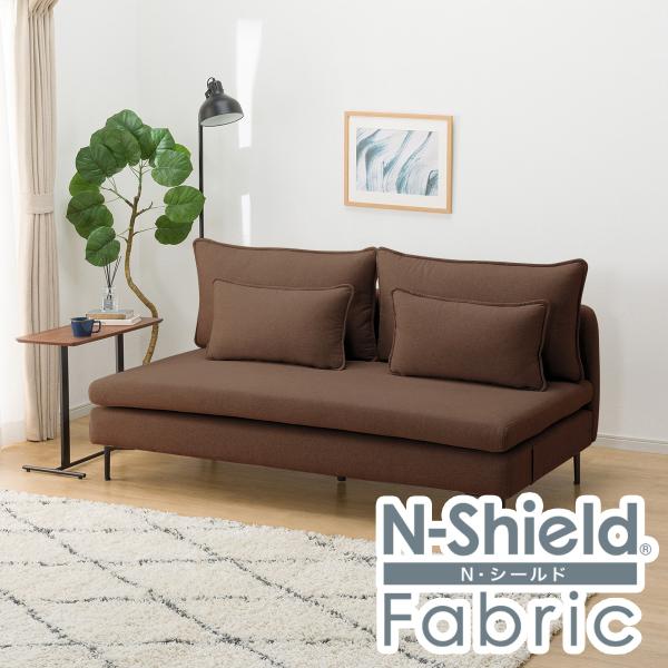 広い座面のゆったりソファ(MS01 3人掛け 肘なし Nシールド BR) ニトリ