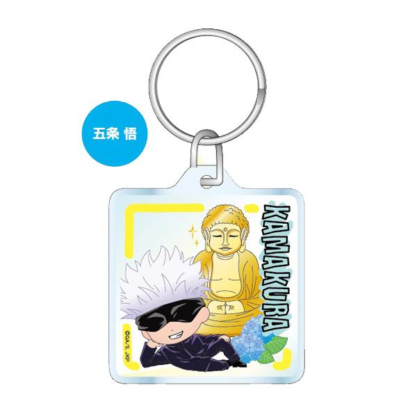 呪術廻戦 鎌倉限定 クリアキーホルダー 大仏 五条悟 JIK 20000 : Nico