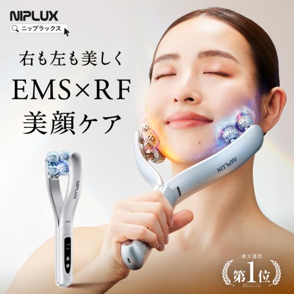 NIPLUX EMS美顔ローラー Y字型 美顔器 リフトケア NIPLUX BEROLA 美容