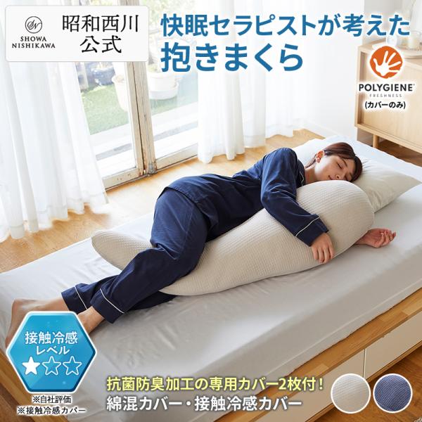 nishikawastore_2211000377