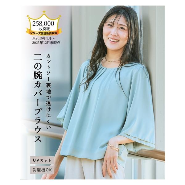 nissenzai_zzy4320b0924