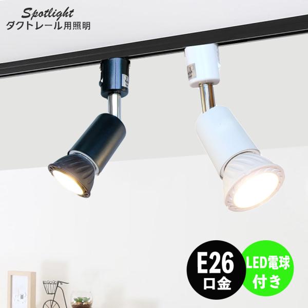 nissin-lux_dl-e26-sp-7w-set