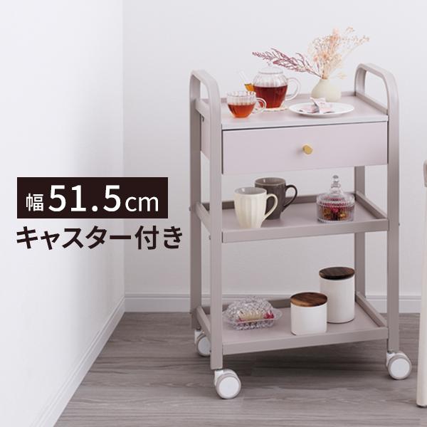 7BEAUTY（7ビューティー） 引出し付きワゴン Fina 4段 グレージュ