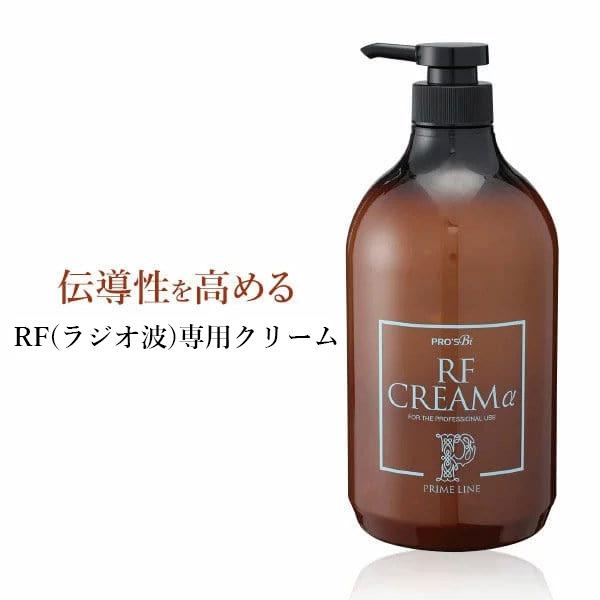7BEAUTY（7ビューティー） プライムライン RFクリーム α 1000mL ラジオ