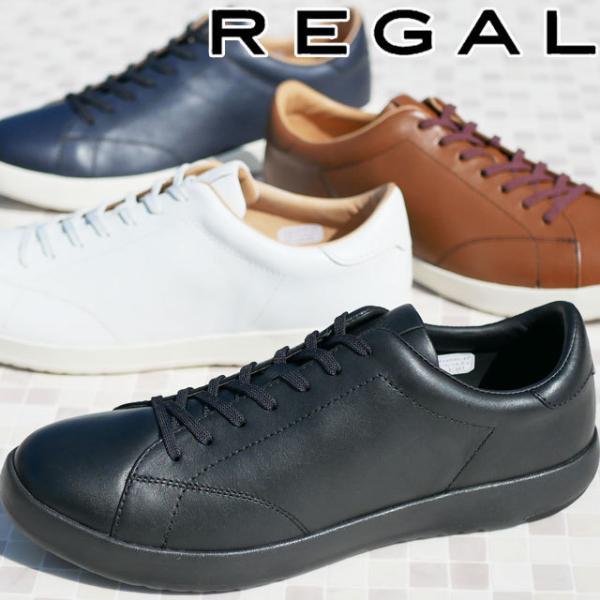 リーガル スニーカー」の人気商品一覧 | 安い商品を通販サイトから探す