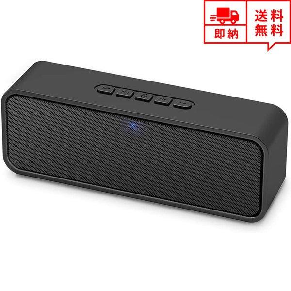 無線 ワイヤレス スピーカー Bluetooth ブラック Micro SDカード/AUX