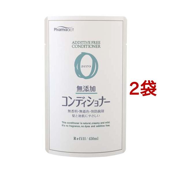 ファーマアクト 無添加コンディショナー 詰替用 ( 450ml*2コセット