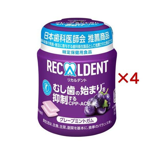 リカルデント グレープミントガム ボトル ( 135.2g×4セット