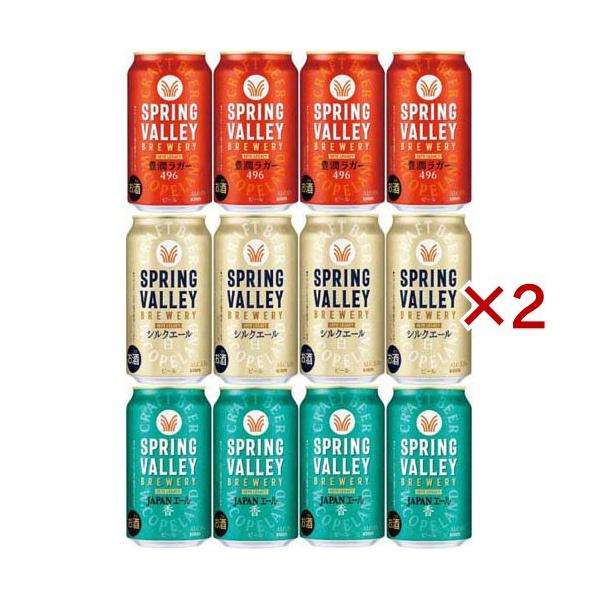 SPRING VALLEY BREWERY 飲み比べ3種アソート ( 2セット )/ : 爽快